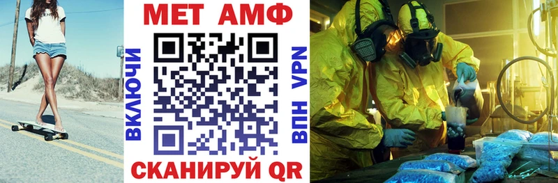 АМФ VHQ  Бологое 