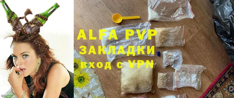 APVP СК КРИС  даркнет сайт  Бологое 