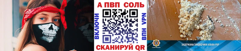 Alfa_PVP СК КРИС KRAKEN маркетплейс Бологое