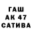 Каннабис сатива Bogdana Gnativ