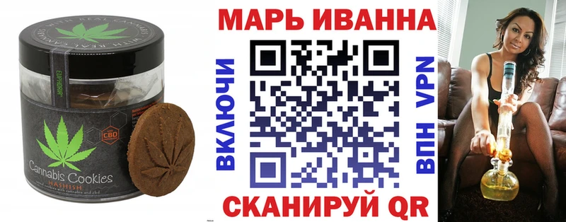 Canna-Cookies конопля сайты даркнета как зайти Бологое