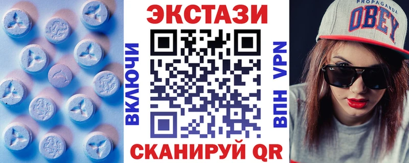 где купить наркоту Бологое ЭКСТАЗИ MDMA