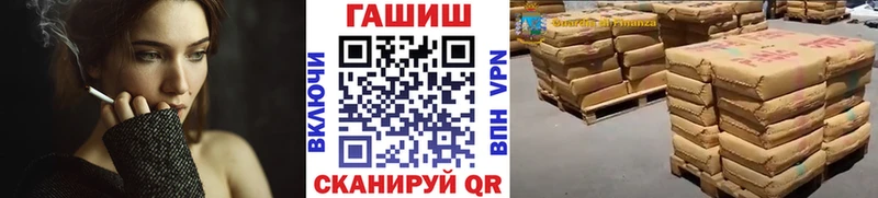 как найти закладки  Бологое  ГАШИШ Изолятор 