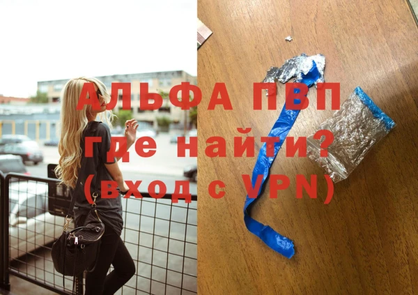 кокаин VHQ Великий Новгород