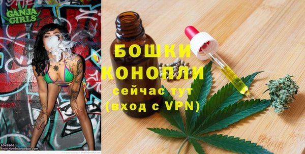 гашиш Орск