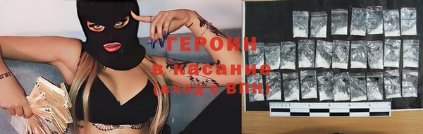 сатива Братск