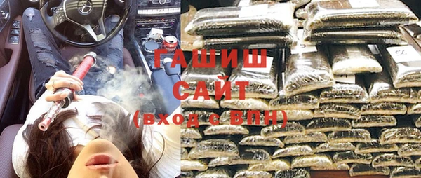 сатива Братск
