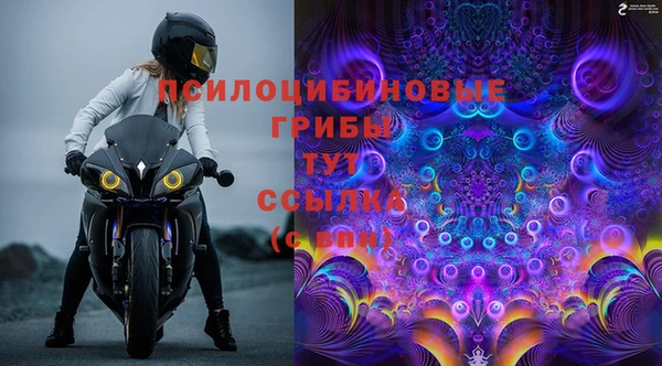 гашиш Орск