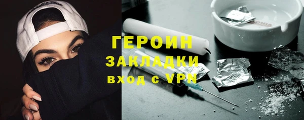 гашиш Орск