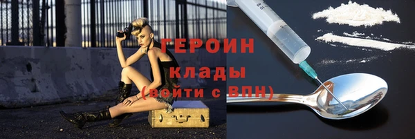 сатива Братск