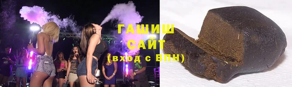 гашиш Орск