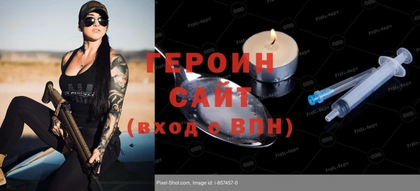 кокаин VHQ Великий Новгород