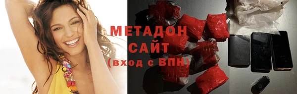 кокаин VHQ Великий Новгород