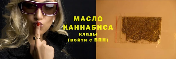 гашиш Орск