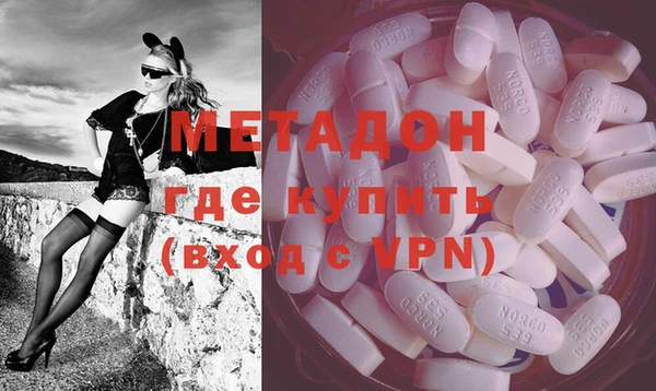 кокаин VHQ Великий Новгород