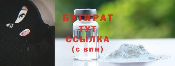 кокаин VHQ Великий Новгород