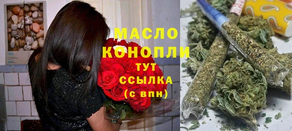 гашиш Орск