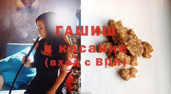 сатива Братск