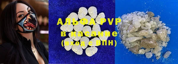 гашиш Орск