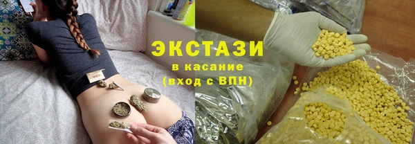 сатива Братск