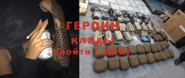 гашиш Орск