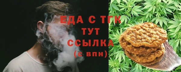сатива Братск
