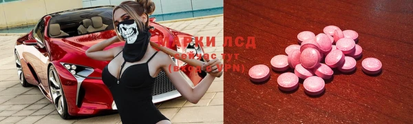 гашиш Орск