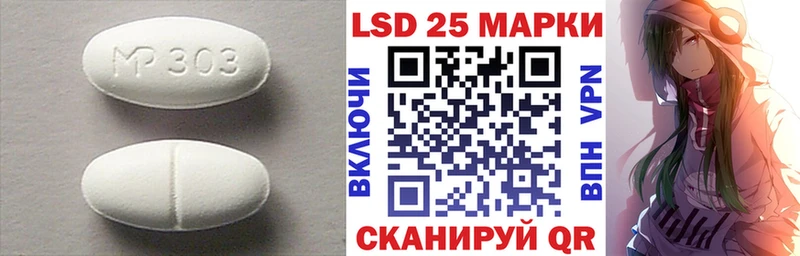 Лсд 25 экстази ecstasy  Бологое 