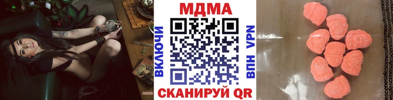 MDMA Molly  ОМГ ОМГ ССЫЛКА  Бологое 
