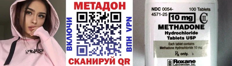 МЕТАДОН мёд  ОМГ ОМГ сайт  Бологое 