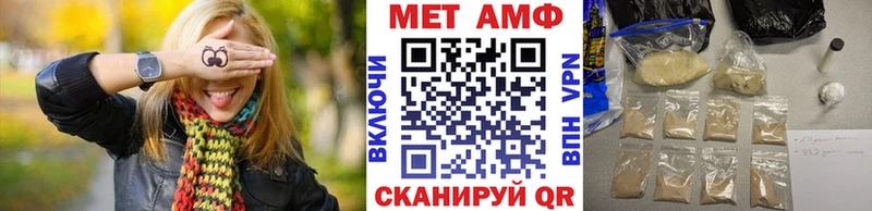 ОМГ ОМГ ссылка  Бологое  Первитин пудра 