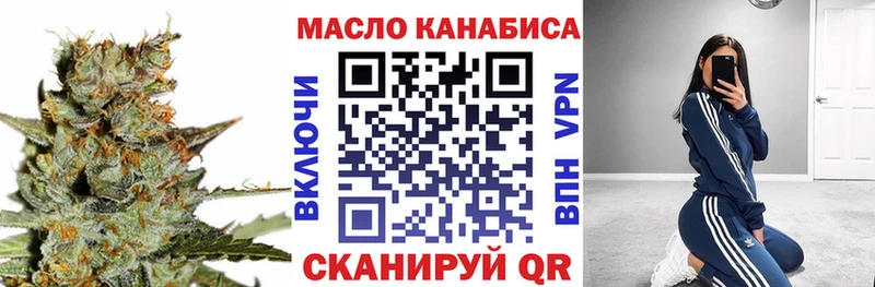 сколько стоит Бологое ТГК концентрат