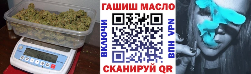 Дистиллят ТГК концентрат Бологое
